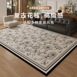 Home Carpet for Living Room 2025 New Model Floor Mat for Bedroom Large Area Full Coverage Washable Wipeable No Maintenance Sofa Carpet