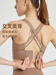 Women's Sports Bra, Full Cup, Outerwear, Quick-Drying, Breathable, Push-Up, Shaping, Anti-Exposure, Beautiful Back