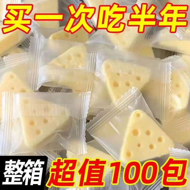 Triangular Cheese Pack Inner Mongolia specialty triangular cheese cheese block non-camel milk ...