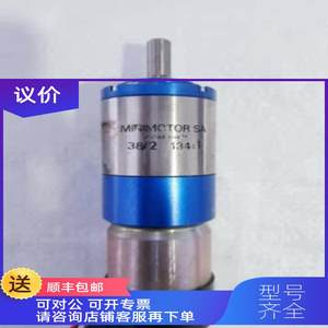 
Inquiry for mini motor gear screw gear motor MCC 12MPMCC 12MP3MMCC 12MP4M