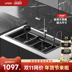 Un-X60P Kitchen Sink Nano Large Single Bowl Stainless Steel Thickened 4.0mm Undermount Dishwashing Sink Kitchen