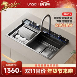 Unaxi-X96Pro Large Single-Slot 304 Stainless Steel Kitchen Sink 9050 Slag Collection Nano Dishwashing Sink Vegetable Washing Basin