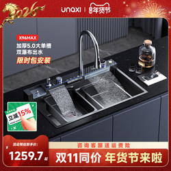 Unaxi-X96Max Sink 304 Stainless Steel 5.0mm Thickened Large Single-Slot Dishwashing Basin Kitchen Sink