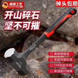 German Precision Hammer, Household Hammer, Hand Hammer, Integrated Wall Demolition Hammer, Solid Wall-Breaking Hammer, Carpentry-Specific Large Iron Hammer, Octagonal Hammer