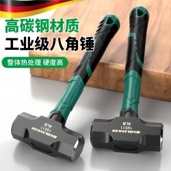 German Household Heavy-Duty Octagonal Masonry Hammer with Rubber-Coated Solid Head, Wall Demolition Hammer Tool, Large Hammer, Construction Site Hammer, Iron Hammer