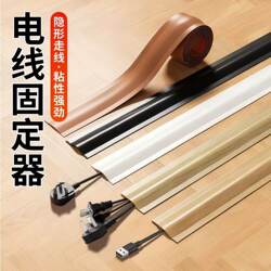 Cable Management Tool for Soft Wiring, Wire Storage, Floor Cable Organization, Socket Fixation, Wall Hidden Cable Management, Corner Network Cable Cover