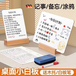 Small Whiteboard Double-Sided Office Desk Small Blackboard Kidsren's Drawing Board Shop Erasable Whiteboard Teaching Listening and Obstacle Communication