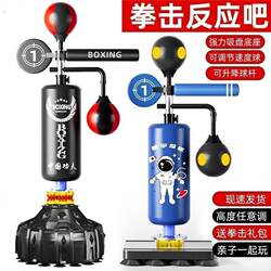 Boxing Sandbag Vertical Home Kidsren's Sports Fitness Reaction Target Adult Sandbag Boxing Training Equipment Boxing Column