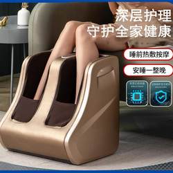 Airbag foot massage machine fully automatic household smart leg and foot hot compress massage electric foot massage instrument leg beauty machine massage equipment