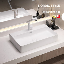 Ceramic Integrated Basin on the Washing Machine Countertop, Rectangular Washbasin, Bathroom Sink, Countertop Basin, Single Basin