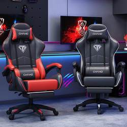 Chair, Computer Chair, Gaming Chair, Racing Chair, Office Chair, Gaming Chair, Seat, Internet Cafe, Esports Chair, Gaming Chair Cover
