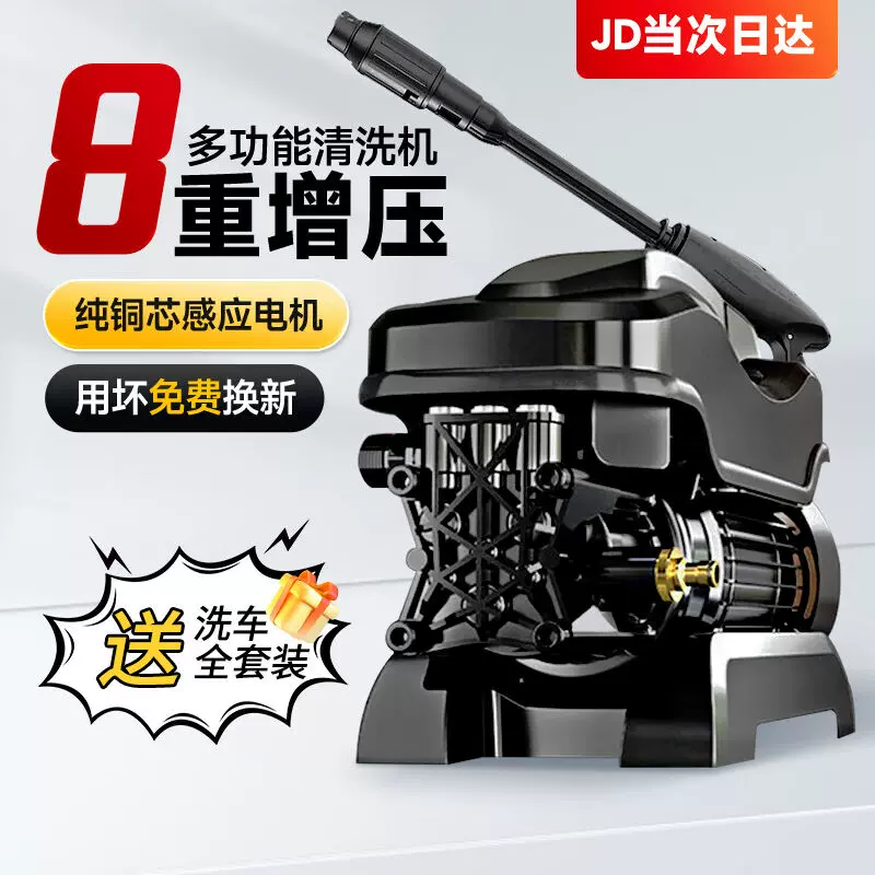 闲鸟（XIANNIAO）高压洗车机洗车高压水枪插电220V家商用大功率刷 