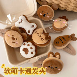Cute Cartoon Animal Hair Clips for Girls, Plush Bear Side Clips, Girly Bangs Clips, Children's Hairpins, Hair Accessories