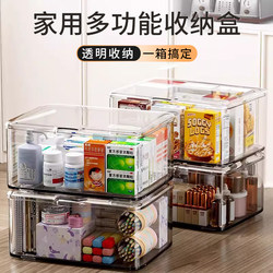 Light Luxury Home Storage Box, Multifunctional Dust-Proof Cosmetic Organizer for Home Desktop, Transparent Miscellaneous Storage Box for Office