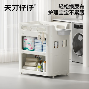 
Genius baby diapers table baby multi-functional nursing table diapers can be changed and removable newborn bathing crib