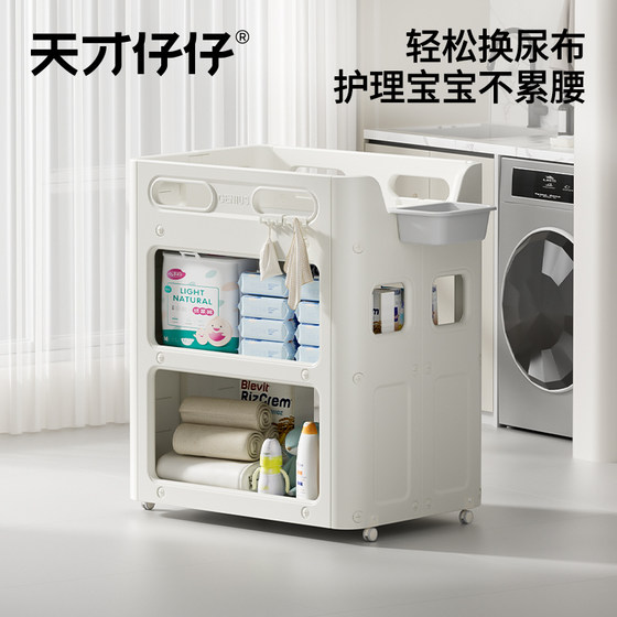 
Genius baby diapers table baby multi-functional nursing table diapers can be changed and removable newborn bathing crib