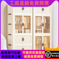 Hong Kong Hot Install Free Baby Wardrobe kids Clothes Tirer Baby Wardrobe Plastic For Home Simple Collection