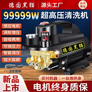 高压洗浄機用(超高压尃用) 高压洗浄機用(超高压尃用)