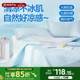 
NetEase carefully selects 2025 new summer ice silk rattan mats for mother and baby dormitory single summer sheets, antibacterial and anti-mite