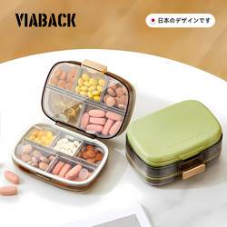 Compact and Can Carry Medicine, Super Convenient! the Medicine Box Is Portable and Can Be Used to Organize Medicines for Seven Days a Week