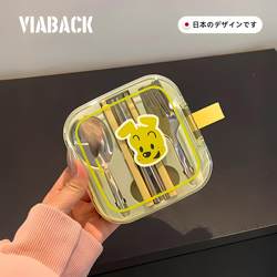 A Meal-Making Miracle for Office Workers! a Three-Piece Cutlery Set for Office Workers, Including Chopsticks, Spoon, and Chopsticks Holder, for One Person