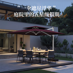 Outdoor Parasol, Courtyard Umbrella, Villa Roman Umbrella, Outdoor Umbrella, Garden Balcony Sun Umbrella, Outdoor Terrace Awning