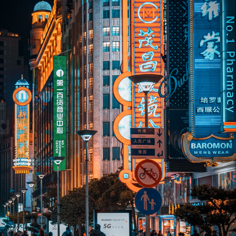 江南源迪士尼 南京+扬州+苏州+乌镇+杭州+上海 南进上出6日5晚游