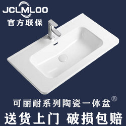 Corian Rounded Corner Ceramic Washbasin Semi-Embedded Integrated Ceramic Basin Bathroom Washstand Single Basin