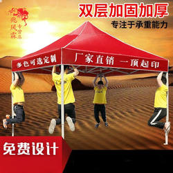 Outdoor awning, outdoor yard tent, event advertising, home carport, large roof stall tent, umbrella canopy