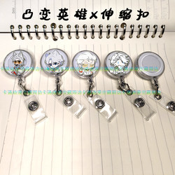 Convex Hero X Ness X Peripheral Student School Badge Nurse Name Tag Holder Employee Id Badge Holder Work Badge Holder