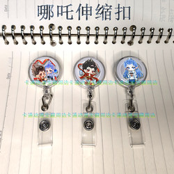 Nezha Bing Lotus Root Cake Cp Retractable Buckle Nurse Badge Buckle Id Card Work Tag Buckle Journey to the West Peripheral