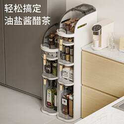 Narrow size gap storage cabinet drawer-type kitchen sauce vinegar bottle gap multi-layer bathroom storage cabinet storage rack