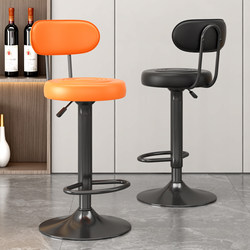 High Stool Bar Chair, Light Luxury, High-End Feel, Adjustable Stool, Bar Counter, Cashier Counter, High Chair, Home Bar Stool