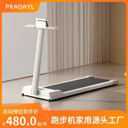 2023 New Model Treadmill for Home Use, Small Foldable Family-Style Ultra-Quiet Electric Walking Platform Indoor Bed Cover