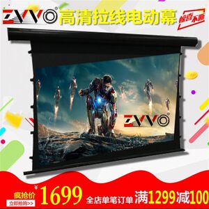
Extremely fast ZVVO 100 120-inch projection screen wire curtain electric screen projector screen 4K high-definition metal screen