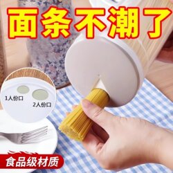 Noodle Storage Box, Grain and Noodle Storage Container, Food-Grade Sealed Container, Storage Tube, Kitchen Box for Storing Pasta