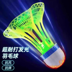 Glow-In-The-Dark Badminton, Luminous Badminton, Night Outdoor Windproof Ball, Durable Plastic Rubber Training Ball, Durable and Luminous
