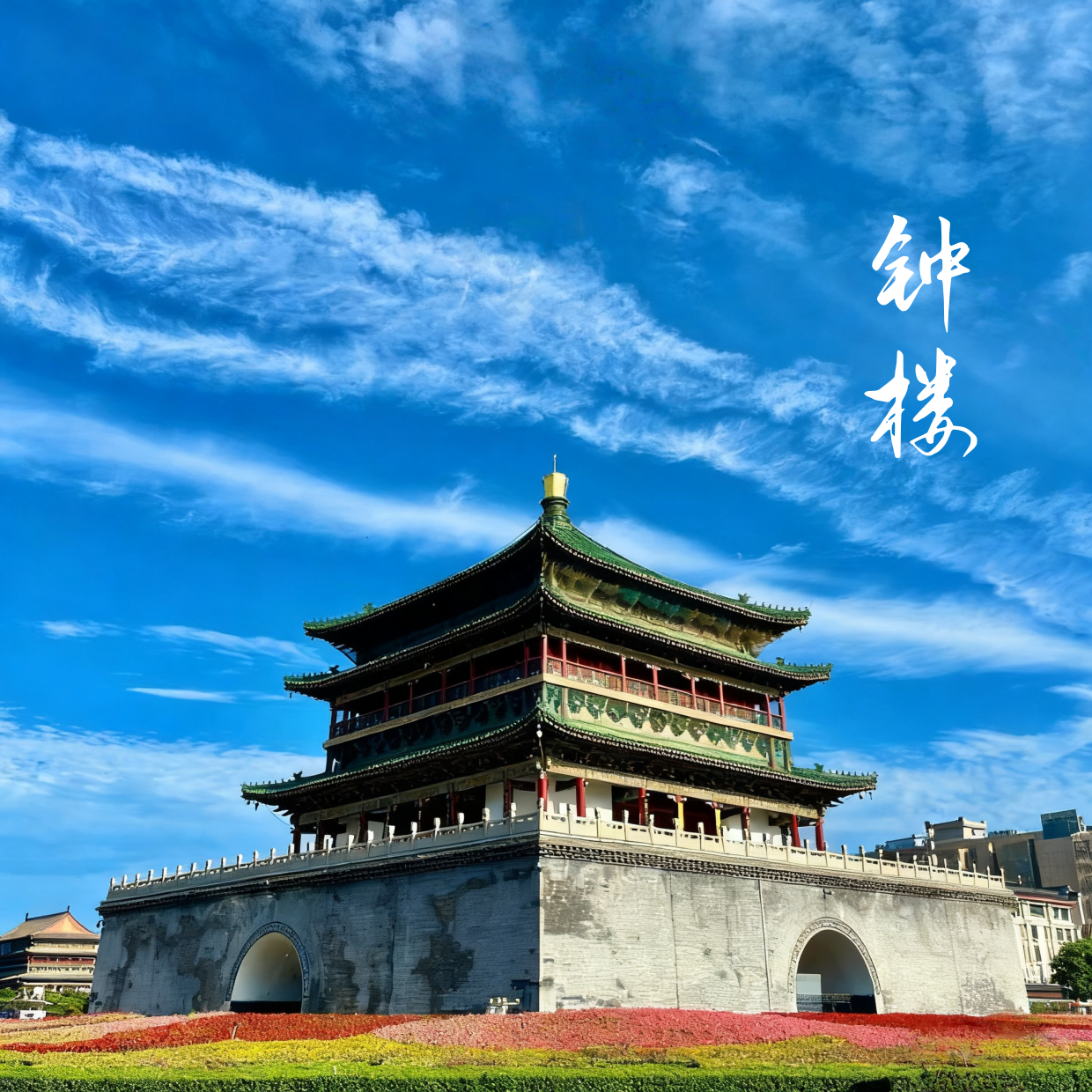 西安7天6晚自由行机票+酒店4钻酒店