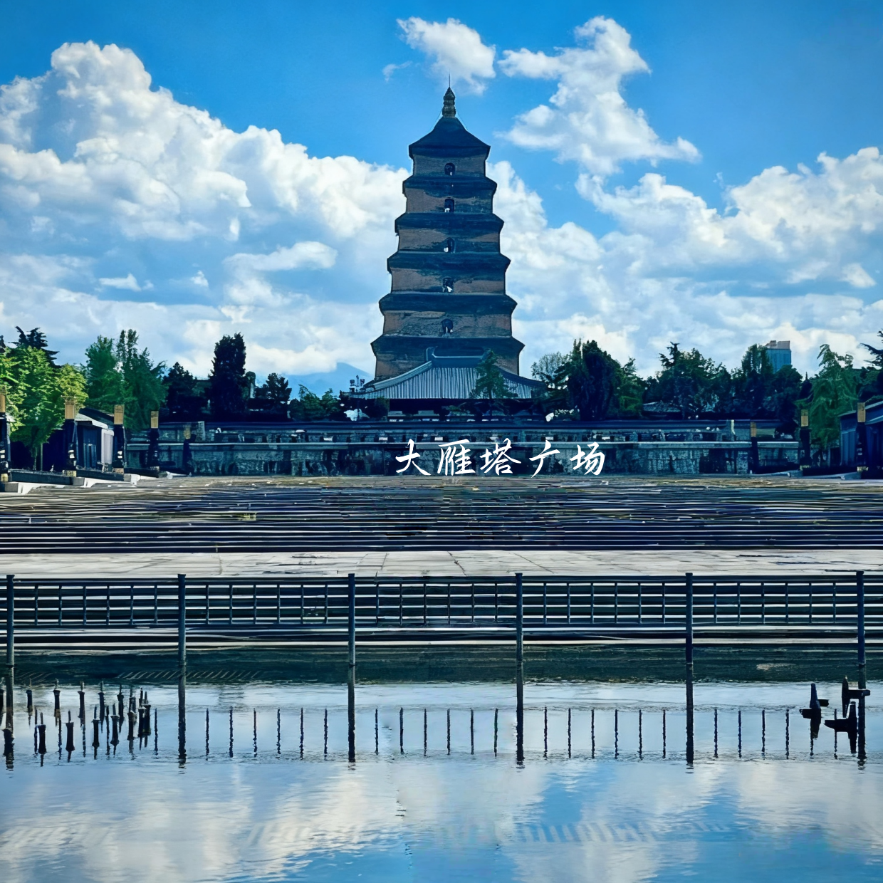 西安7天6晚自由行机票+酒店4钻酒店