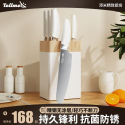 Knife Set Combination, Complete Set of Kitchen Household Knives, Bone-Cutting Knife, Slicing Knife, Kitchen Utensils, Chopping Board, Two-In-One Knife Holder