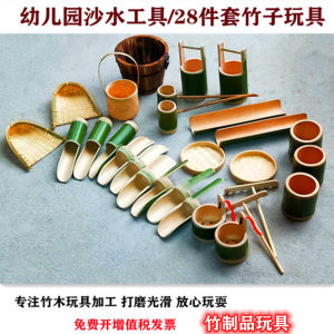 
Bamboo water and sand toys kindergarten children's outdoor sand pool play area digging sand and water tool set