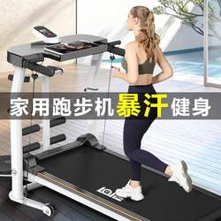 Treadmill for Home Use, Small Foldable Household Mechanical Flat Walking Machine, Indoor Fitness Equipment, Gym Mat