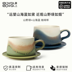 Jingdezhen Ceramic Coffee Cup Set in a Gift Box, Suitable for Couples, Wedding, Newlyweds, High-End and Exquisite