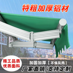 Folding Retractable Outdoor Rainproof Electric Sunshade Awning Car Canopy Sun Terrace Courtyard Facade Rain Shelter