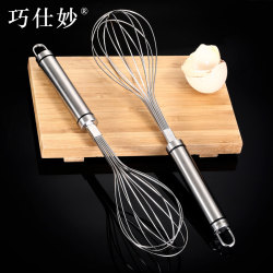 304 stainless steel manual egg beater cream egg stirring rod baking tool electric household small egg pump