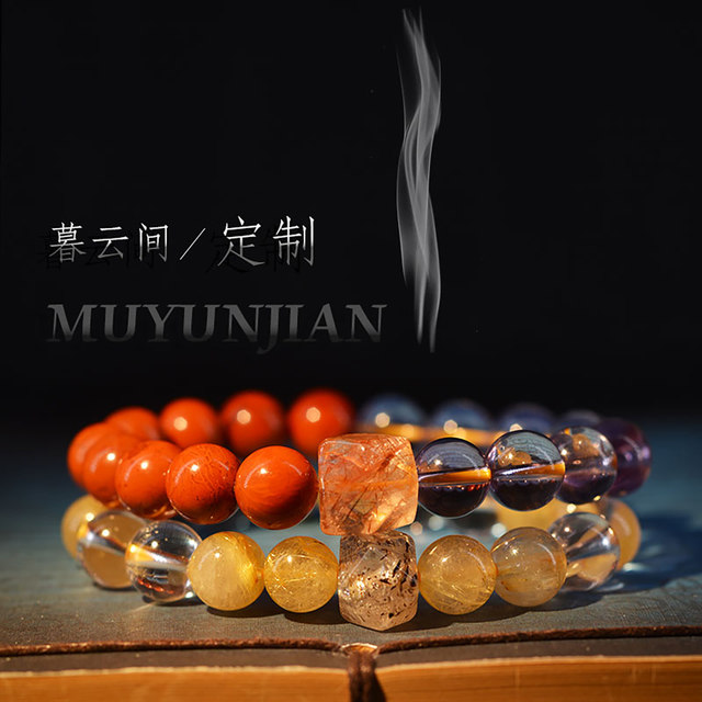 High-end private customized natural crystal bracelet Duobao bracelet yellow amethyst men and women Pixiu