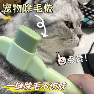 Cat comb, dog combs combing hair brush, long hair dens to teeth needle combed to remove floating fur artifacts pet special comb
