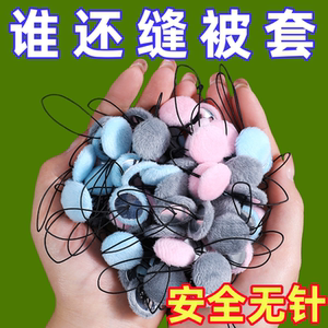 
New quilt fixed artifact plush safety needleless anti-run quilt removable quilt artifact nail sheet quilt cover