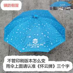 Extended electric car umbrella awning women's car battery car motorcycle bicycle umbrella sunshade awning