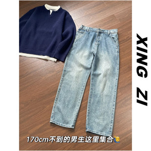 
96 pants length jeans for small men, straight-leg nine-point pants, American casual, retro, trendy, versatile, tall casual pants
